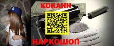 кристаллы Жуковский