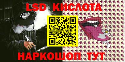 спайс Балаково