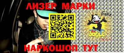 меф Донецк