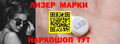 spice Балахна