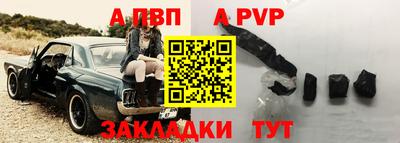 меф Донецк