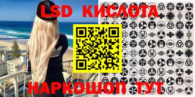кристаллы Жуковский