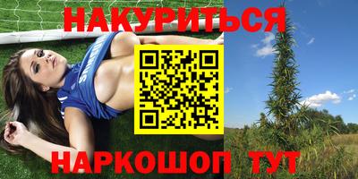 гашишное масло Азнакаево