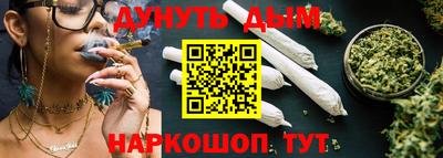 молекула духа Донской