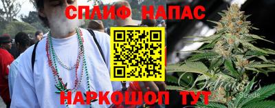 гашишное масло Азнакаево