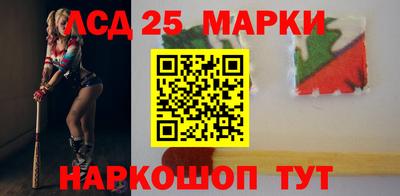 спайс Балаково