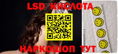 молекула духа Донской