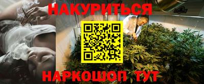 молекула духа Донской