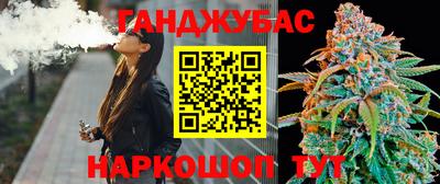 спайс Балаково