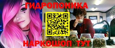 спайс Балаково