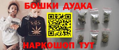 марихуана Заводоуковск