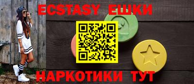 кристаллы Жуковский