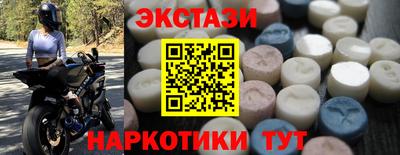 меф Донецк