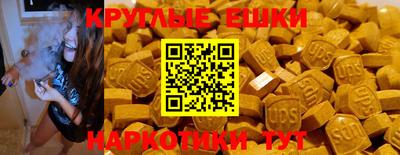 меф Донецк