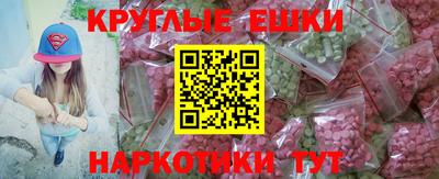 мяу мяу мука Абакан