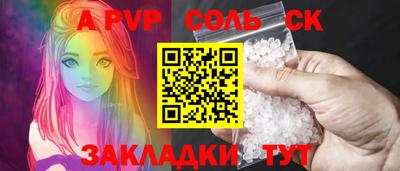 spice Балахна