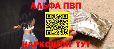 мяу мяу мука Абакан