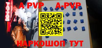 кристаллы Жуковский