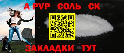 кристаллы Жуковский