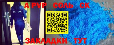 кристаллы Жуковский