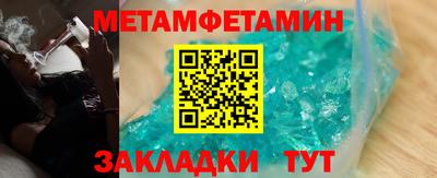 марихуана Заводоуковск