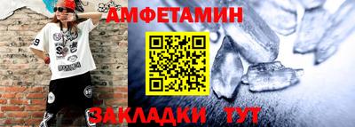 меф Донецк
