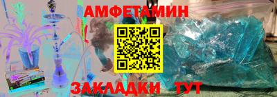 спайс Балаково