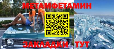 дмт Заволжье