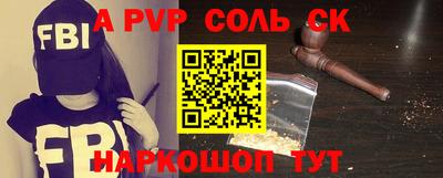 дурь Абинск