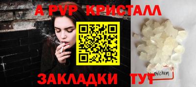 мяу мяу мука Абакан