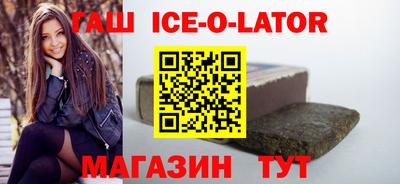 кристаллы Жуковский