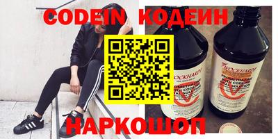 молекула духа Донской