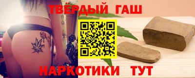 спайс Балаково