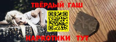 марихуана Заводоуковск