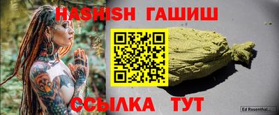 меф Донецк