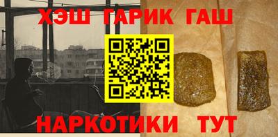 марихуана Заводоуковск
