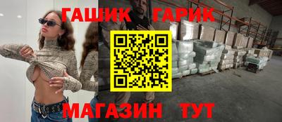 мяу мяу мука Абакан