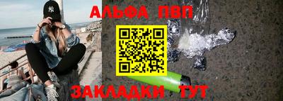 меф Донецк