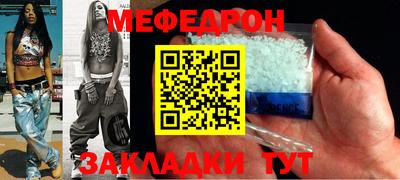 марихуана Заводоуковск