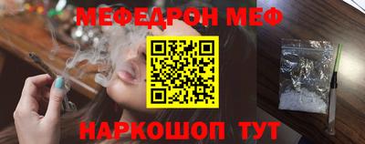 спайс Балаково