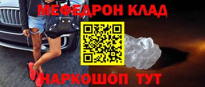 spice Балахна