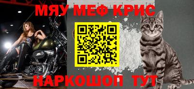 молекула духа Донской