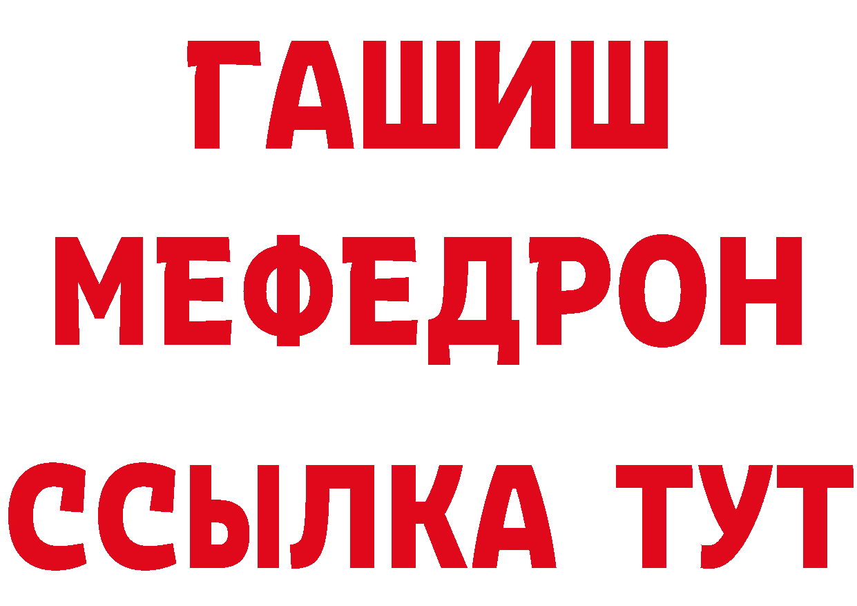 Cannafood марихуана вход даркнет гидра Усолье-Сибирское