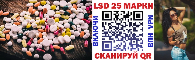 наркота  Усолье-Сибирское  ЛСД экстази ecstasy 