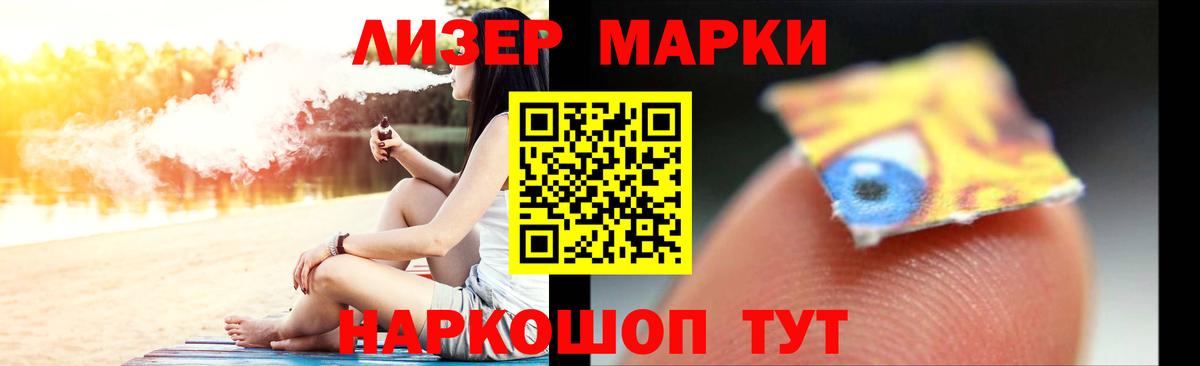 Усолье-Сибирское  ЛСД экстази ecstasy  Вход с VPN 