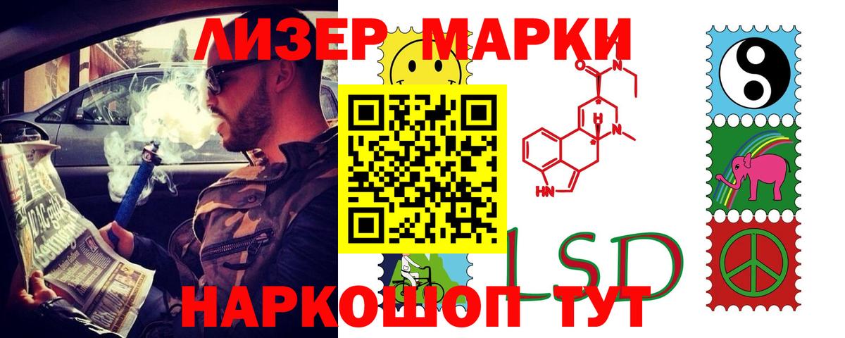 Лсд 25 экстази ecstasy  LSD-25 экстази кислота  Усолье-Сибирское 