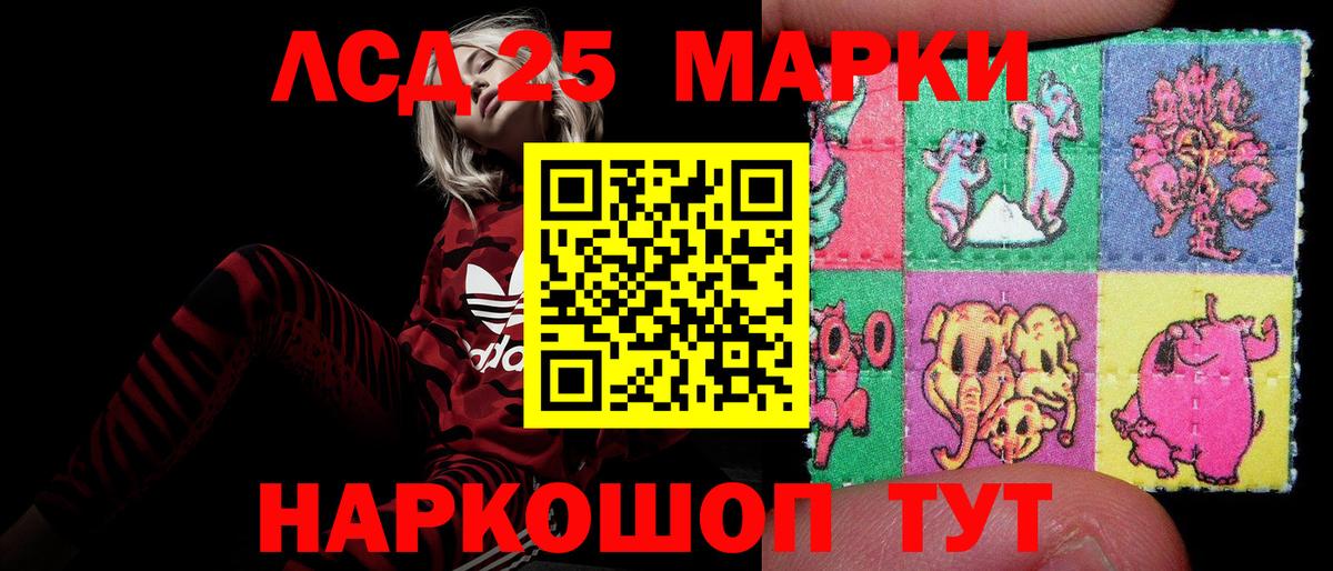 блэк спрут зеркало  LSD-25 экстази кислота  Лсд 25 экстази ecstasy  Вход с VPN  Усолье-Сибирское 