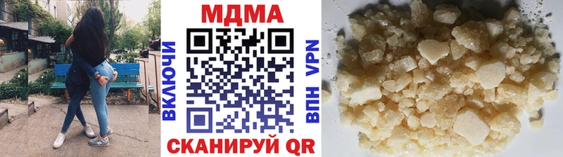 МДМА crystal  Усолье-Сибирское 