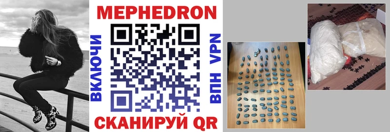Меф mephedrone  hydra   Усолье-Сибирское 
