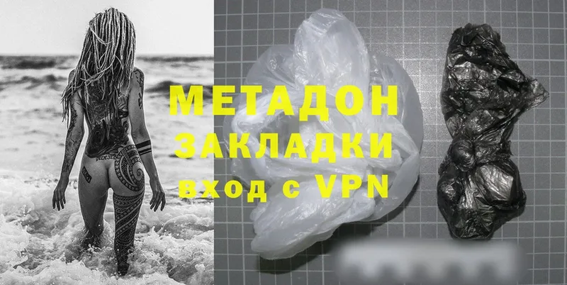 darknet телеграм  Усолье-Сибирское  МЕТАДОН methadone 